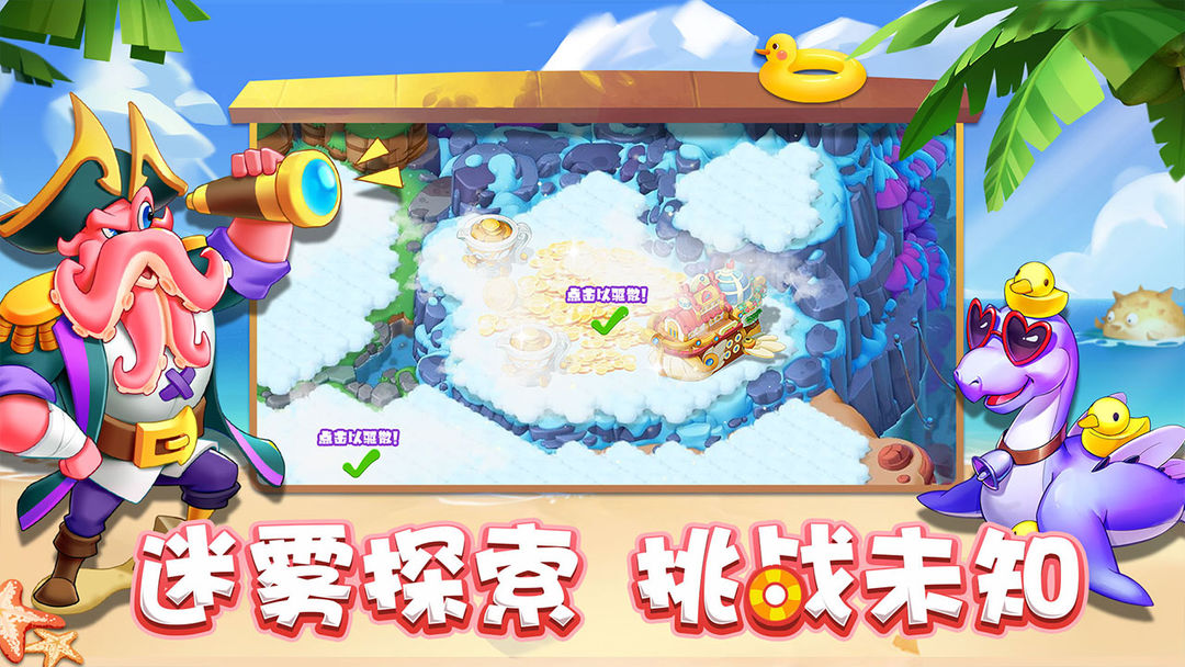 雪地大冒险 screenshot game