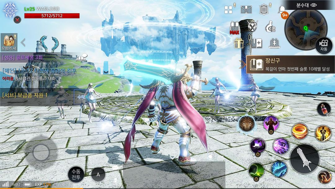 액스(AxE) screenshot game