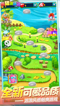 Cuplikan Layar Game 疯狂消消消