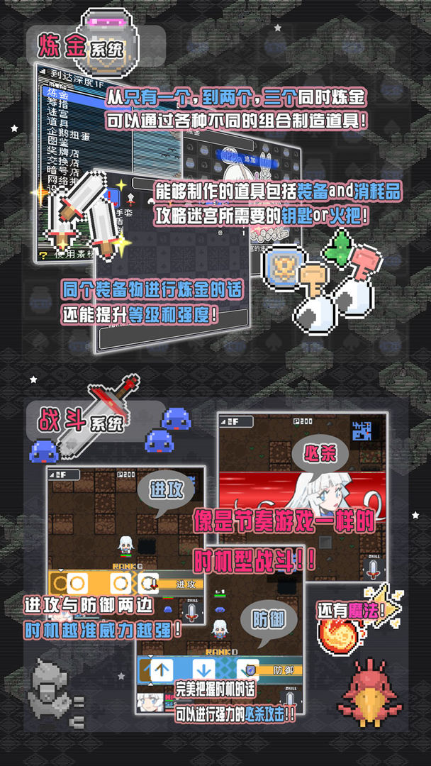 小白的大冒险MINI1.1 screenshot game
