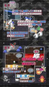 小白的大冒险MINI1.1 Game Screenshot