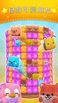 Wooly blast - Top blasting game ๐๐ธ Game Screenshot