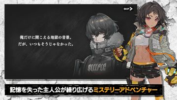 Deep Insanity ASYLUM Game Screenshot