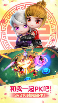 天下HD Game Screenshot