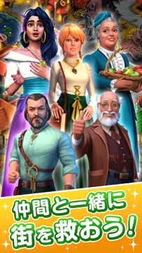クロックメーカー:マッチ3パズルゲーム! ゲームのスクリーンショット