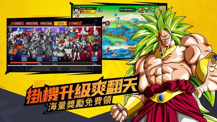 Screenshot 5 of Super Sailor Z 