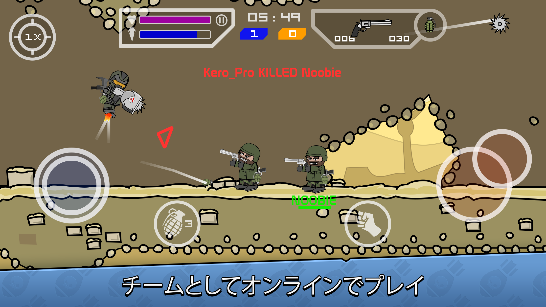 ミニミリティア - ドゥードゥルアーミー2 ゲームのスクリーンショット