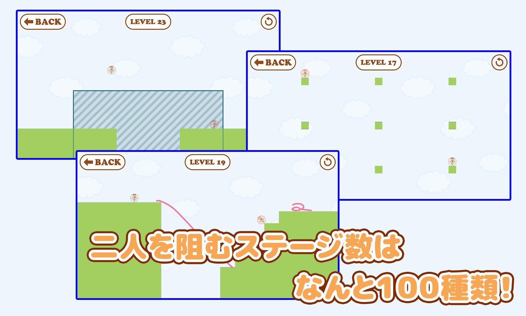 クマタン コロコロコッツン Game Screenshot
