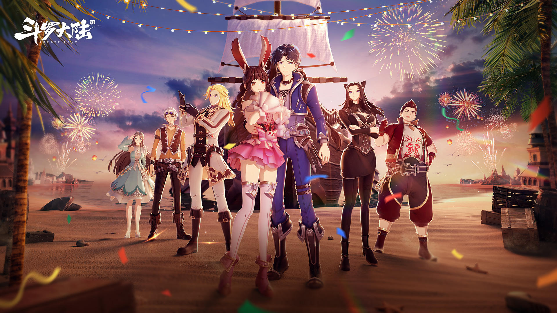 Banner of 斗罗大陆-斗神再临 