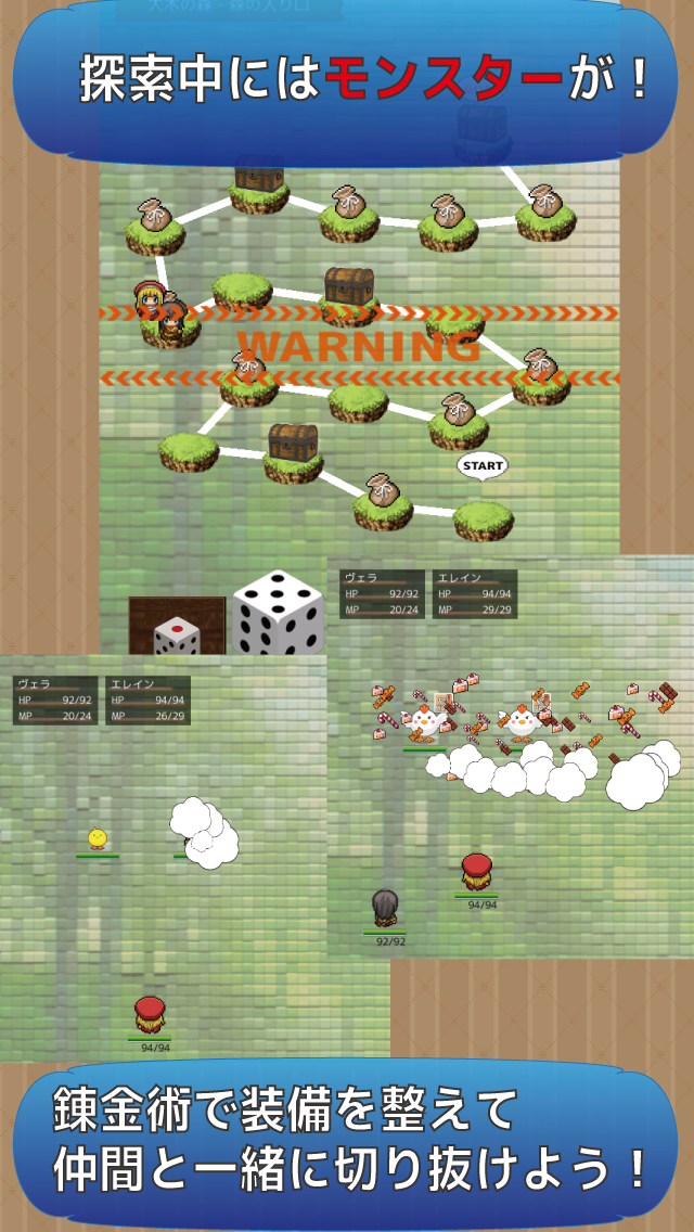 錬金術はじめました Game Screenshot