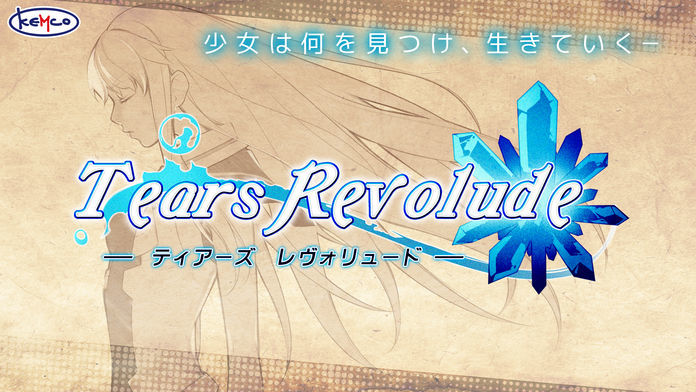 Screenshot 1 of RPG Tears Revolution 