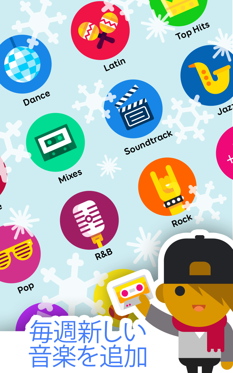 SongPop Classic - 音楽トリビア ゲームのスクリーンショット