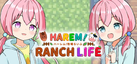 Banner of HAREM！RANCH LIFE 