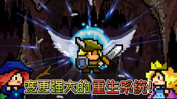 进攻的勇士Advanced Game Screenshot