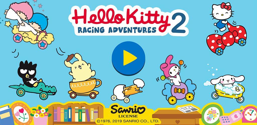 Hello Kitty games - car game screenshot