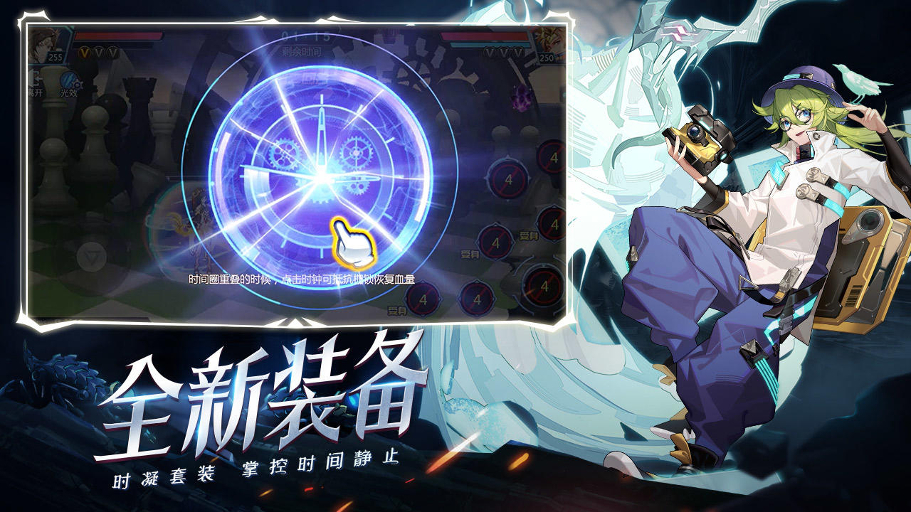 Cuplikan Layar Game 时空猎人