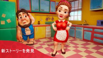 The Tribez: 恐竜王国 ゲームのスクリーンショット