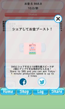 Management Park 遊戲截圖