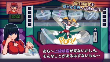 We Happy Restaurant ゲームのスクリーンショット