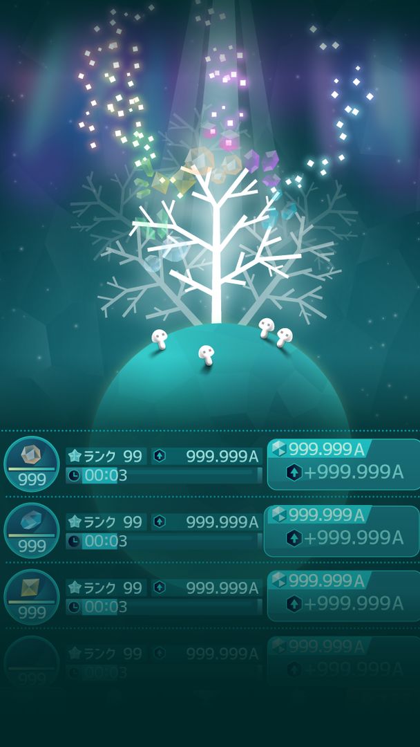 Screenshot of ホウセキの樹　-癒され放置ゲーム