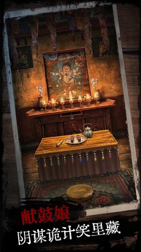 Screenshot of 腦洞大偵探：一款刺激驚悚的劇情找茬遊戲