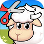 シープファーム：アイドルゲーム＆タイクーン