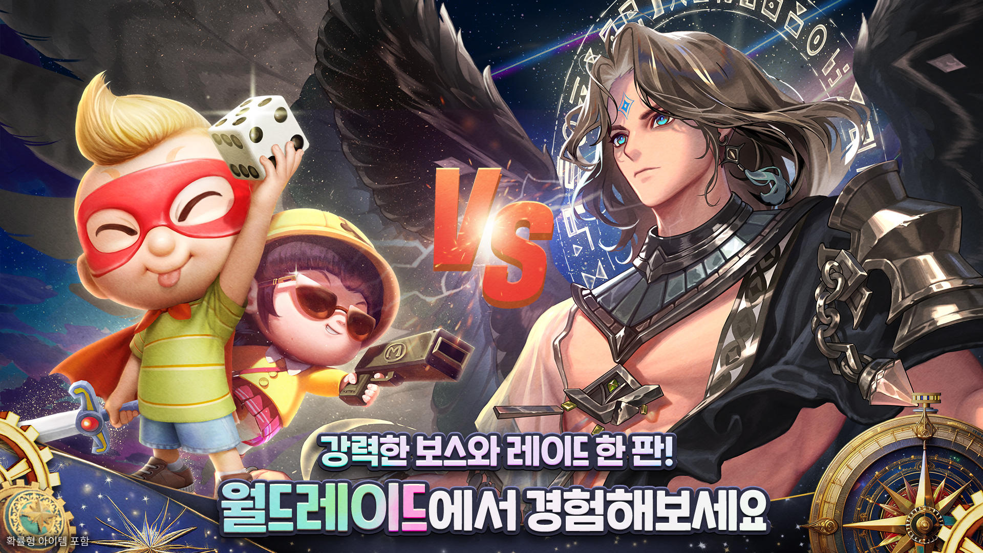 Скриншот игры 모두의마블