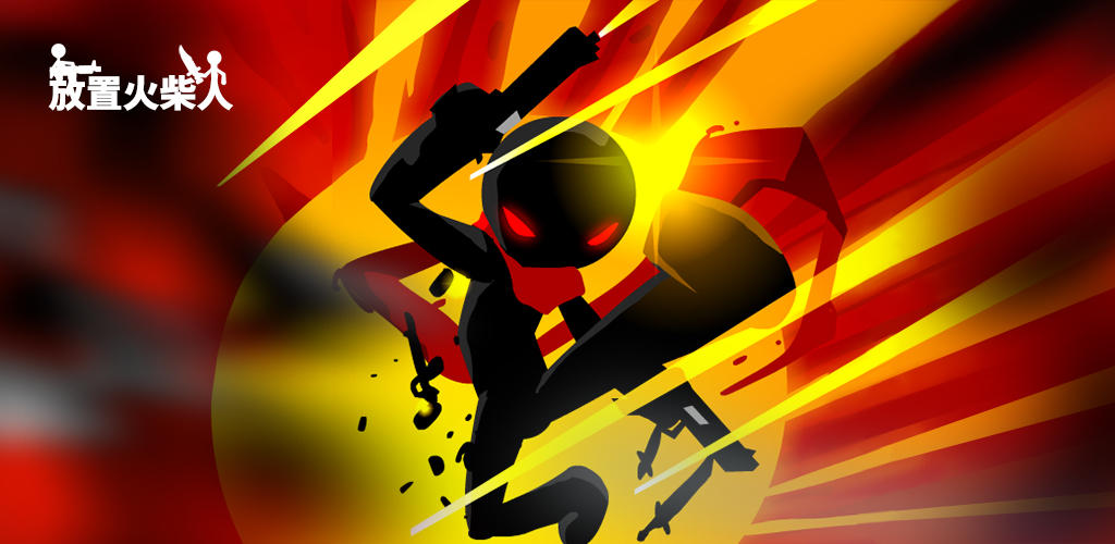 Banner of placer stickman 