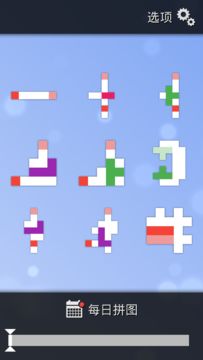 Piece Out Game Screenshot