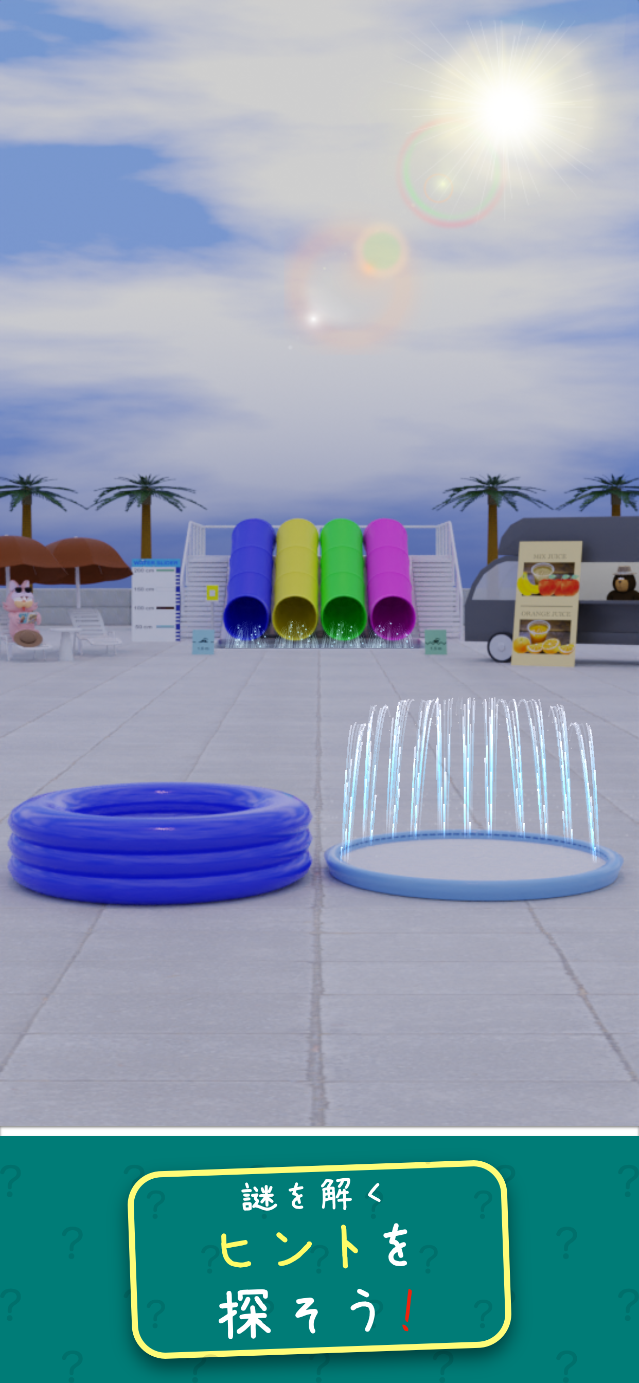 脱出ゲーム Pool ゲームのスクリーンショット