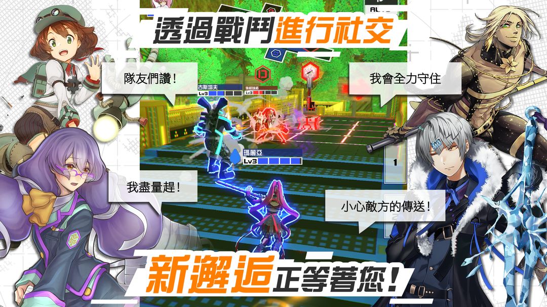 #空帕斯：陣地攻防戰 screenshot game