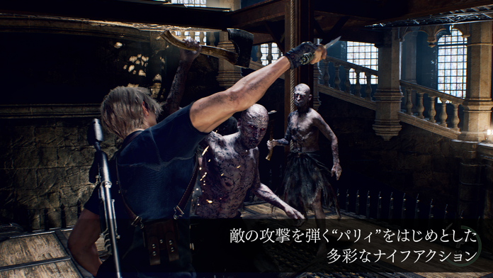 BIOHAZARD RE:4 Game Screenshot