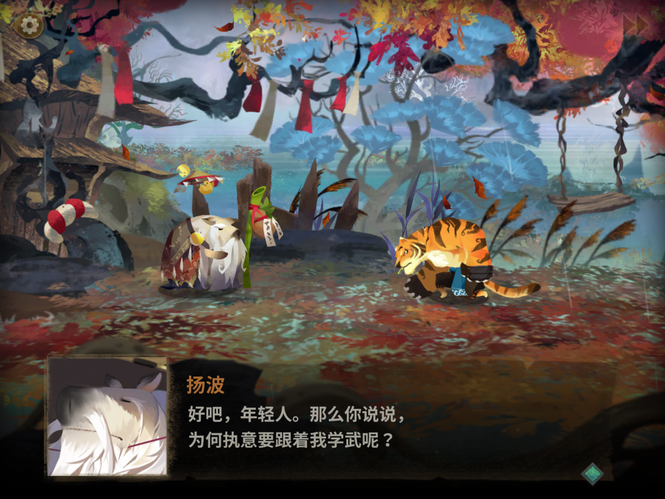 Cuplikan Layar Game Sdorica 万象物语