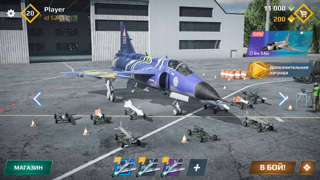 스카이 전투 - 전투기비행기게임 게임 스크린 샷