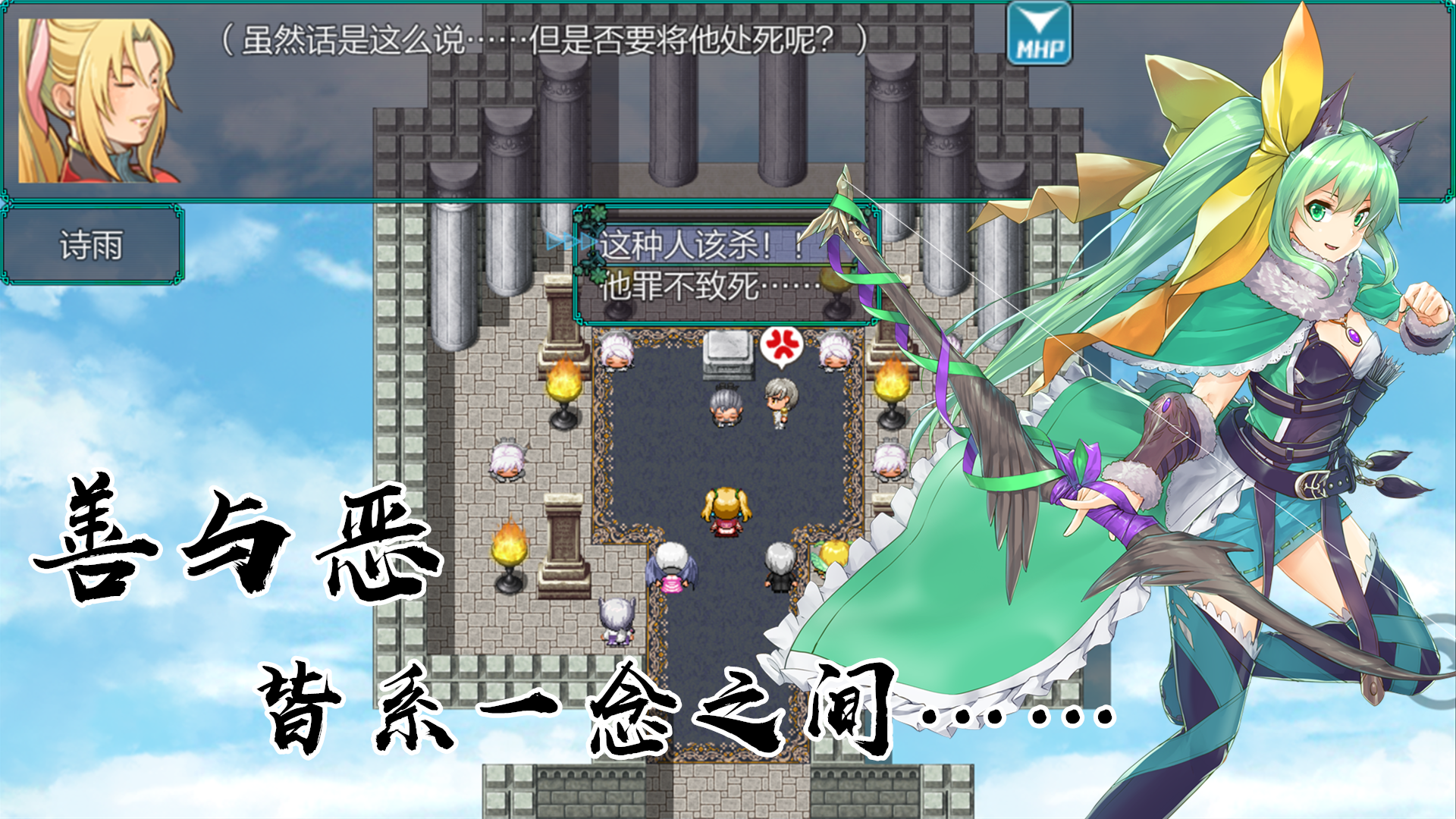 Screenshot of 岚偌战记：散华