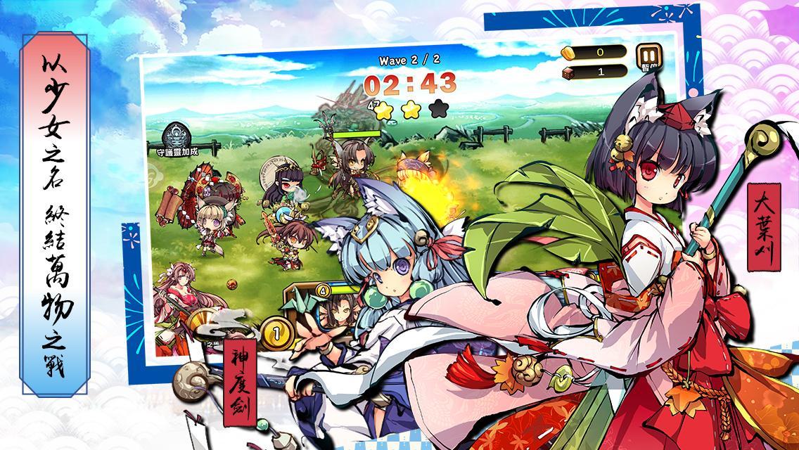 物靈少女 Game Screenshot