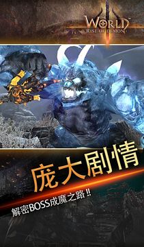 Скриншот игры 世界3-魔物归来