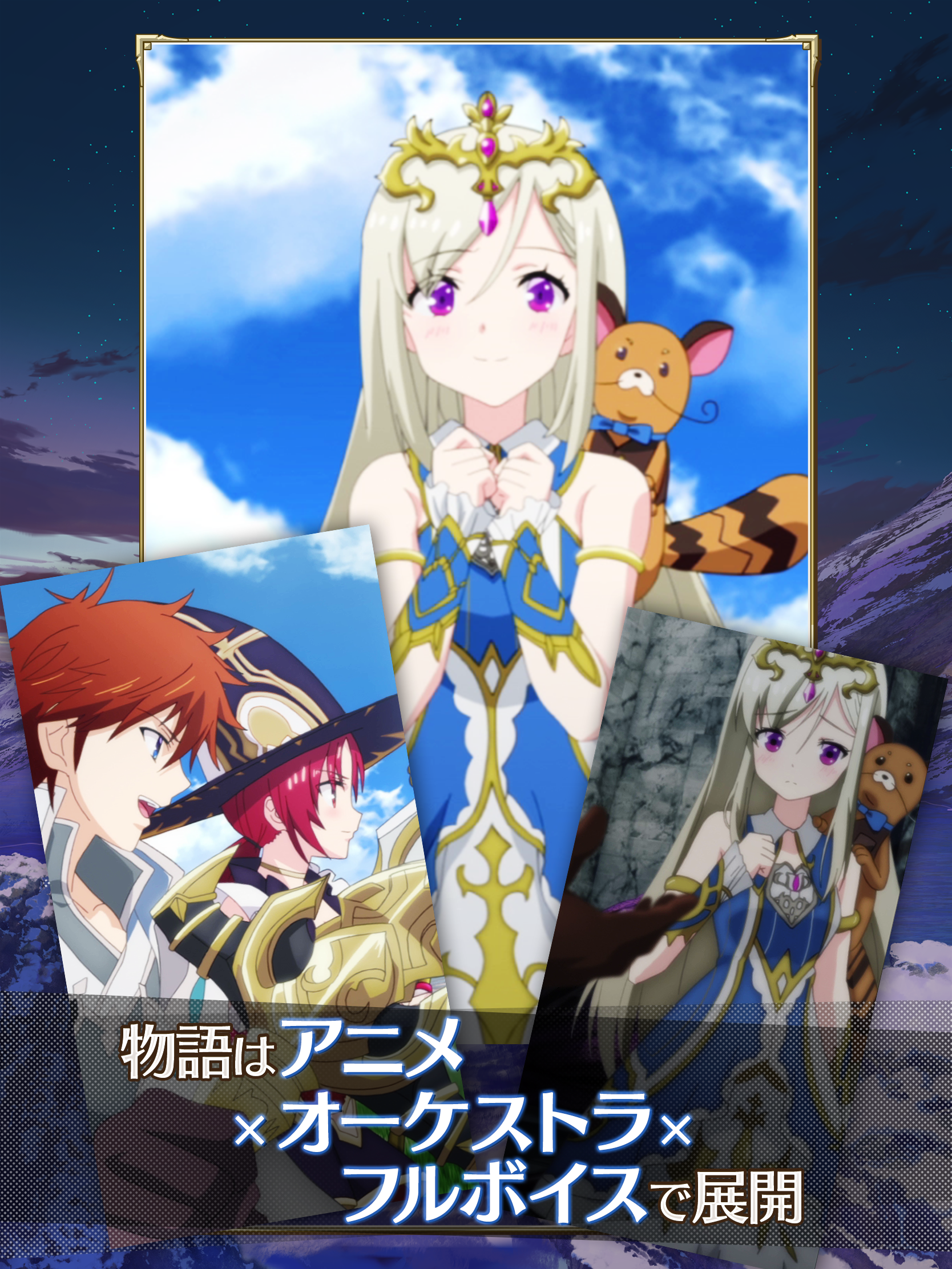 LAST IDEA Game Screenshot