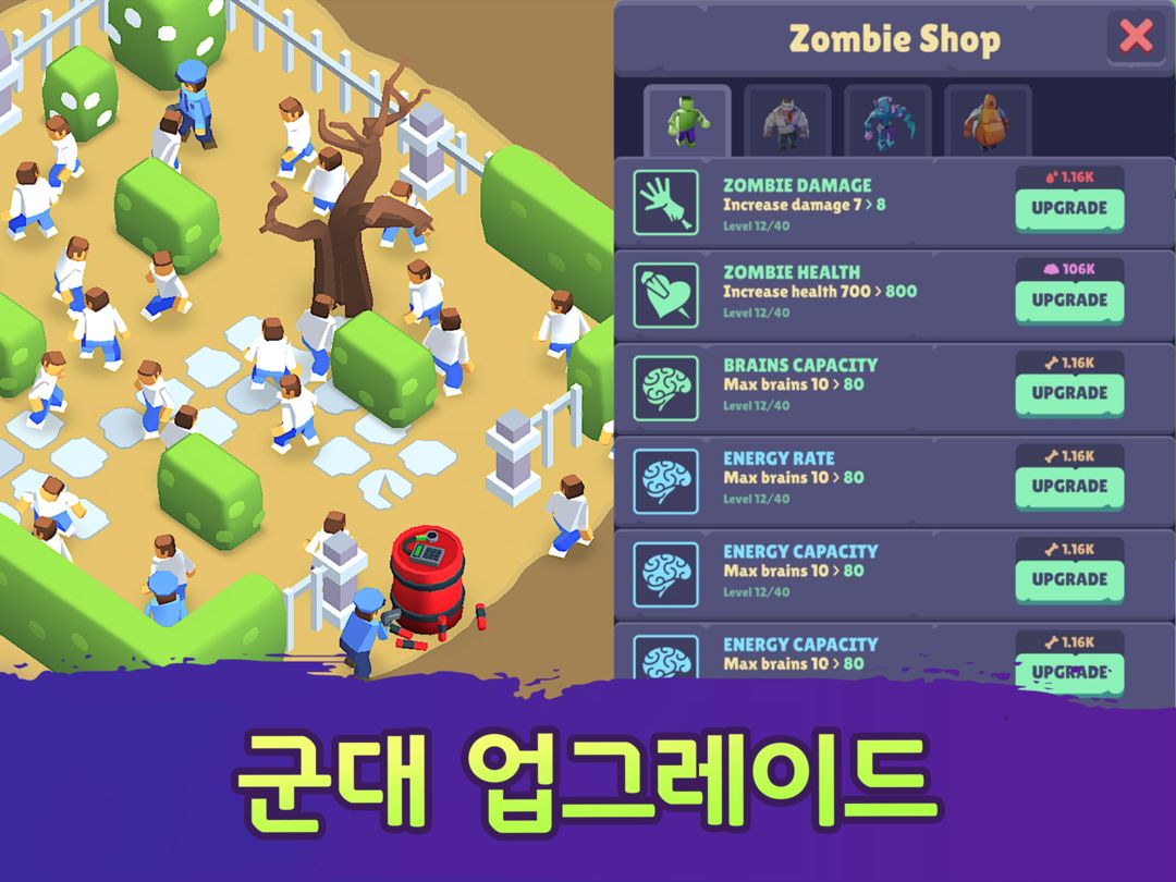 Zombie City Master - 좀비 재앙 게임 스크린 샷