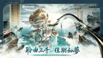 決戰!平安京 Game Screenshot