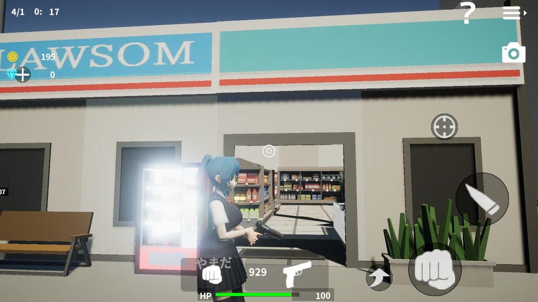 Screenshot of After School Simulator