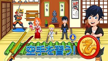 My City : After School ゲームのスクリーンショット