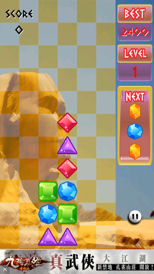 Screenshot of Column