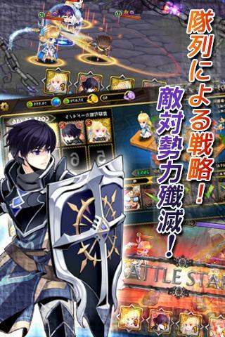 エルハズ(ELHAZ) シミュレーションRPG ภาพหน้าจอเกม