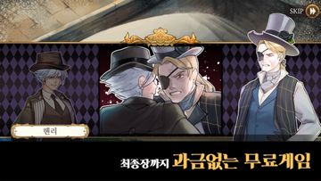 프랑켄슈타인(VIP) - 방탈출 어드벤처 Game Screenshot