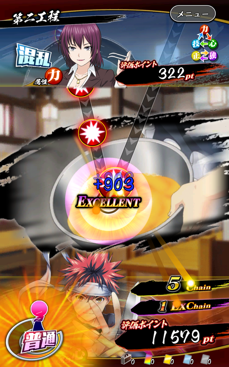 Скриншот игры 食戟のソーマ 最饗のレシピ おかわり!!