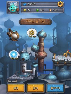 검볼앤던전(G&D) - 밤새지 말란 말이야 Game Screenshot