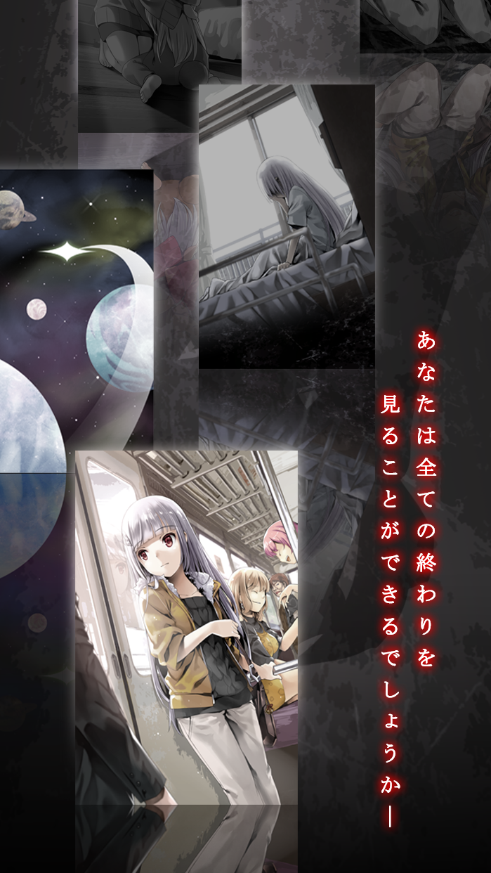 Occult novel game-miracle- Game Screenshot