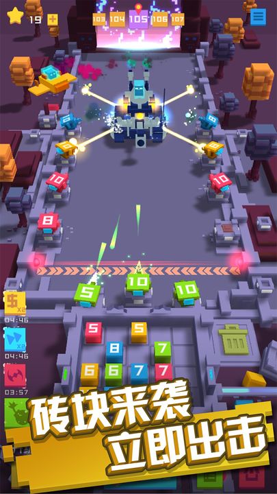 Screenshot 1 of defend the cube 