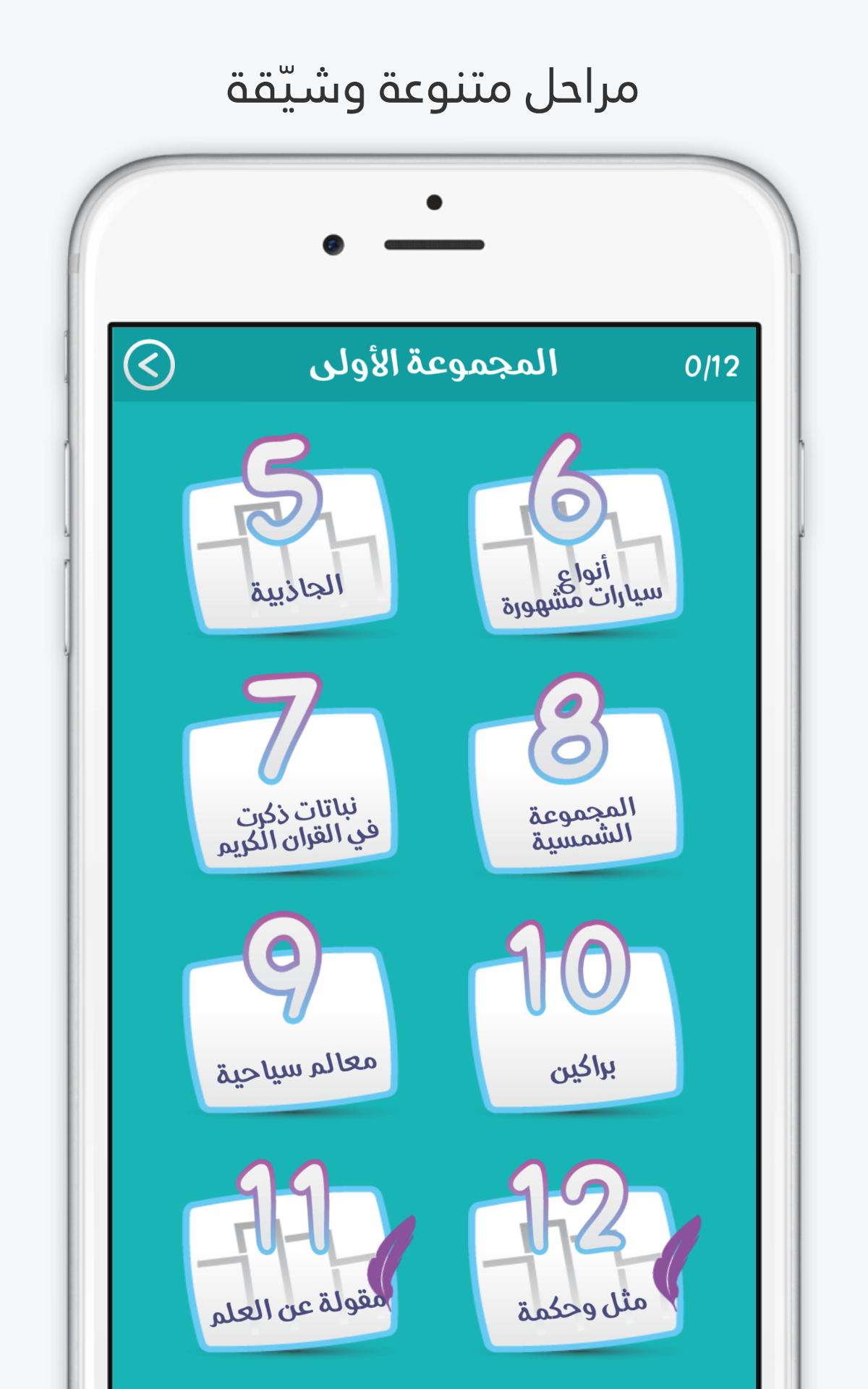 لعبة كلمة السر : الجزء الثاني 게임 스크린샷
